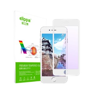 iPhone8/iPhone7ガラスフィルム ブルーライト カット Elippa 炭素繊維 3D全面保護 フルカバー 0.25mm超薄型 強化ガラス 液晶保護フィルム