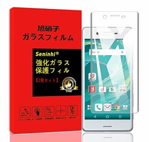 for Sony Xperia X Premium SO-04H SOV33 フィルム  xperia x premium so-04h sov33 ガラスフィルム さらさら ガラス 強化ガラス 保護 So