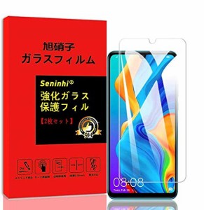 Galaxy A30 ガラスフィルム対応 Galaxy A30 SCV43 フィルム さらさら 液晶 ガラス 強化ガラス 硬度9H 高透過率 指紋防止 気泡防止 飛散防