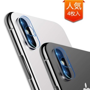 iPhoneX iPhoneXS iPhoneXS Max カメラレンズ フィルム カメラフィルム保護フィルム 0.1mm極薄 99%高透過率 硬度9H 飛散防止 自動吸着 4