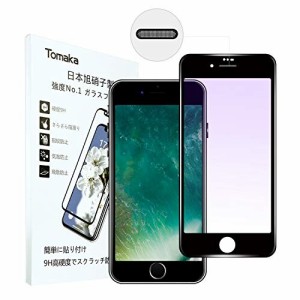 Tomaka iPhone SE 第2世代 ガラスフィルム ブルーライトカットiphone se3 / iPhone8 iPhone7対応 フィルム 2020 新型 炭素繊維 「角割れ