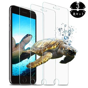 iPhone 8 ガラスフィルム iPhone 7 用 強化ガラス液晶保護フィルム iPhone 6/6s/7/8 保護フィルム (3枚セット、アイフォン8/7/6/6s、4.7