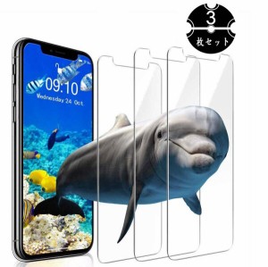 iphoneXS ガラスフィルム iPhoneX 用 強化ガラス液晶保護フィルム アイフォン X ガラスフィルム アイフォン XS 保護フィルム (3枚セット