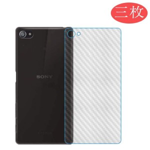 Sukix SONY ソニー Sony Xperia Z5 Compact SO-02H TPU 背面保護フィルム 高強度 TPU素材 TPUフィルム ガラスフィルム と比較して割れな