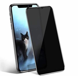 iPhone11Pro/iPhoneXS/X ガラスフィルム 覗き見防止 Miyosa 強化液晶保護フィルム プライバシー保護  超薄型 0.25mm 硬度9H 飛散防止 3D 