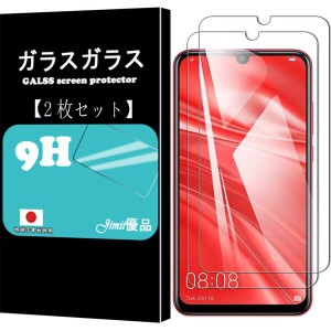 HUAWEI nova lite 3 / HUAWEI nova lite 3+ フィルム  強化ガラス液晶保護フィルム 硬度9H、高い光透過率、防油汚れ、指紋防止、気泡防止