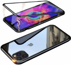 両面ガラス iphone 11 pro max iPhoneケース スカイケース 金属フレーム 9H強化ガラス 360度全面保護 前面と背面 強化ガラス仕様 磁気吸