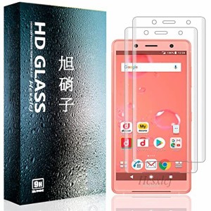 For Xperia XZ2 Compact SO-05K 用のガラスフィルム For Xperia XZ2 Compact 用のフィルム 強化ガラス 3D曲面 保護フィルム 気泡ゼロ 飛