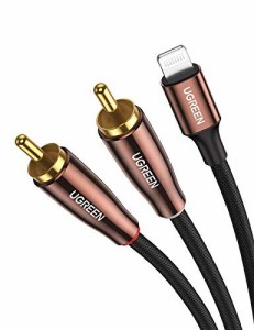 UGREEN Lightning RCA 変換ケーブル MFi認証取得 iPhone RCA 変換 オーディオケーブル HiFi音質 iPhone 13 Pro iPad Mini iPhoneX XS Max