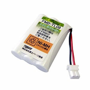 (フジパーツ) サンヨー(SANYO) コードレス子機用充電池(NTL-200 / TEL-BT200 同等品) FMB-TL09