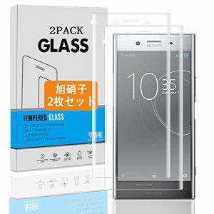 対応 Xperia XZ Premium ガラスフィルム  対応 エクスぺリア XZ Premium SO-04J フィルム 強化ガラス 液晶 保護フィルム 3D Touch対応 、