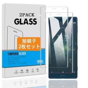 対応 Xperia XZ2 ガラスフィルム 3D曲面全面保護  対応 エクスペリア XZ2 SO-03K / SOV37 / 702SO フィルム 強化ガラス 液晶 保護フィル