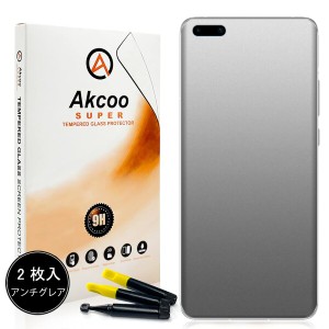 P40 Pro ガラスフィルムアンチグレア,Akcoo マット強化フィルム UV全面吸着 （液体分散技術）硬度9H/反射防止/指紋防止/指紋認証対応/ゲ