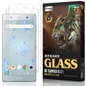 For エクスペリア XZ2 Premium SOV38 SO-04K 用の ガラスフィルム For Xperia XZ2 Premium SOV38 SO-04K フィルム SOV38 SO-04K 液晶保護