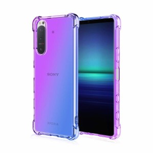 Xperia 1 II ケース tpu SO-51A /SOG01カバー 耐衝撃 クリア透明 スリム 薄型 シリコン 指紋防止 米軍MIL規格取得 Xperia 1 II カバー 衝