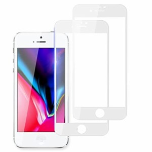 iPhone8ガラスフィルム iPhone7ガラス アイフォン7 保護シート アイフォン8 保護フィルム あいふぉん7/8 強化ガラス 保護ふぃるむ 全面保