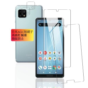 対応 AQUOS sense4 フィルム sense4/sense5G/sense4 lite ガラスフィルム（2枚入）+レンズ保護フィルム（2枚入）旭硝子製 強化ガラス 高