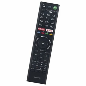 winflike 代替リモコンcompatible with RMT-TX102J (代替品) SONY ソニー テレビ