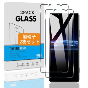 対応 Xperia 1 III SO-51B SOG03 / Xperia PRO-I ガラスフィルム  対応 Xperia 1 III SO-51B SOG03 / Xperia PRO-I フィルム 強化ガラス 