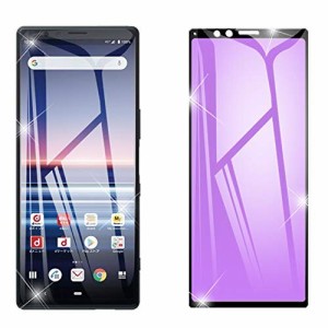 Xperia 1/Xperia 1 Professional Edition SO-03L SOV40 ガラスフィルム ブルーライトカット Xperia 1 保護フィルム Xperia 1 Professiona