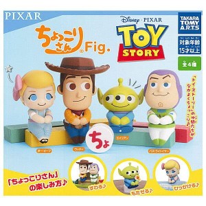 ちょっこりさんFig. トイ・ストーリー (全4種セット(フルコンプ)) ガチャガチャ カプセルトイ