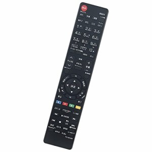 winflike 代替リモコン compatible with CT-90488 CT-90487 CT-90496 (代替品) 東芝液晶テレビ