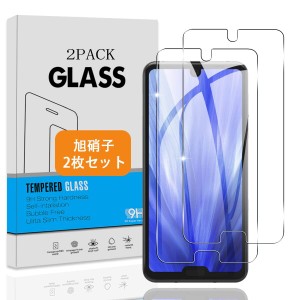 対応 AQUOS R3 SH-04L SHV44 ガラスフィルム  対応 AQUOS R3 フィルム 強化ガラス 液晶 保護フィルム 3D Touch対応 、高透過率 、気泡ゼ