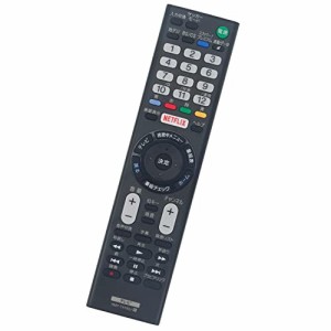 winflike 代替リモコン compatible with RMT-TX100J (代替品) ソニーSONY テレビ用リモコン