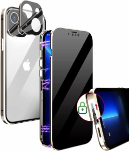 iPhone13 mini 用ケース 覗き見防止 「ロック式 ] 両面ガラス 磁気 覗き見防止フィルム+背面クリア+一体型レンズ保護 双面9Ｈ強化ガラス 