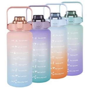 TSQIBU ボトル 水筒 大容量 2000ml ポータブルストロースポーツウォーターボトル BPAフリー プラスチックウォーターボトル 大人 子ども 