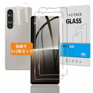 対応 Xperia 1 V ガラスフィルム + カメラフィルム  対応 Xperia 1 V SO-51D/SOG10/XQ-DQ44 フィルム 強化ガラス 液晶 保護フィルム 3D T