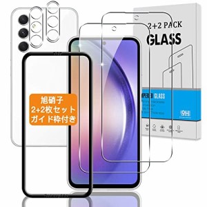 対応 Galaxy A54 5G SC-53D / SCG21 ガラスフィルム + カメラフィルム  対応 ギャラクシー a54 5G フィルム 強化ガラス 液晶 保護フィル