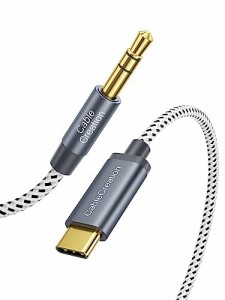 USB C 3.5mm AUX ケーブル, CableCreation Type-C to 3.5mm 変換 オーディオケーブル usb c イヤホン変換 音楽再生 車載用 iPhone 15/ iP