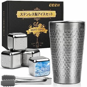 タンブラー アイスキューブ 氷セット COZII［4個セット溶けない氷 急速冷却］ステンレス氷 お酒を薄めず 繰り返し使用 304食品等級 父の