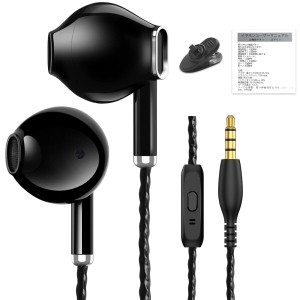 イヤホン 有線イヤホン HIFI音質 有線 3.5mm コンパクト ヘッドホン マイク付き 通話対応 iPhone/iPad/Android/PC 多機種対応 (Size-1)