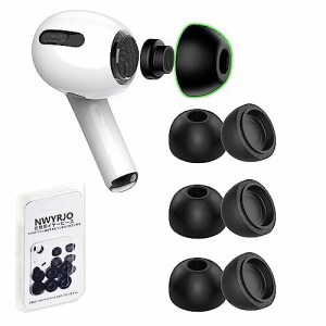 NWYRJO AirPods Pro イヤーピース 第1 & 第2世代 対応 交換用 イヤーチップ 低反発 ウレタン製 耳垢ガード フィット感 ノイズ低減 音質向