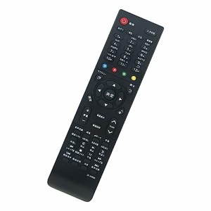 winflike 代替リモコン compatible with IRIEテレビリモコン24V型 32V型 40V型 50V型 55V型 対応 FFF-TV-REMOTECONTROL