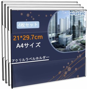 ポスターフレーム 4個入り フォトフレーム 壁掛け a4 附?粘?? 額縁 フレーム アクリルフォトフレーム 写真 photo frame (A4-壁掛け用横型