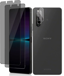 Xperia 10 V ガラスフィルム（2枚）+カメラフィルム（2枚）旭硝子製 エクスペリア 10 V 覗き見防止強化ガラス プライバシー保護 ケースに