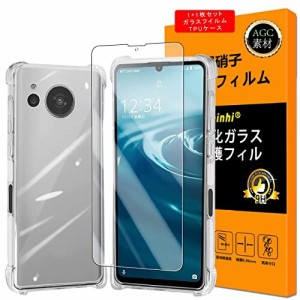 ケース+ガラスフイルム】対応 AQUOS sense7 ガラスフイルム SH-53C SHG10 保護フイルム TPUケース 強化ガラス 液晶 アクオスセンス7 フィ