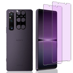 xperia 1 V フィルム，ブルーライトカット 旭硝子 Xperia 1 V ガラスフィルムレンズ保護フィルム付 フルカバー Xperia 1 V 強化ガラス 液