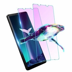 ブルーライトカット】 Xperia 1 III ガラスフィルム ブルーライト SOG03 SO-51B 用 フィルム エクスペリア1III 強化ガラス えくすへ1III 