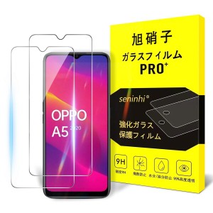 対応 OPPO A5 2020 ガラスフィルム 対応 OPPO A5 2020 / A9 2020 フィルム 強化ガラス 液晶 保護フィルム 9H硬度耐衝撃性 落としても割れ