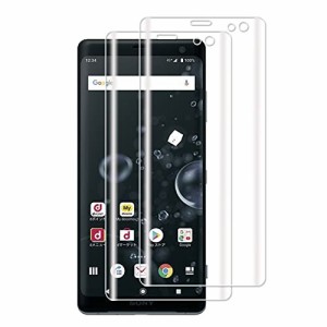 KPNS 日本素材製 強化ガラス Xperia XZ3 SOV39 SO-01L 用 ガラスフィルム 強化ガラス カバー 保護フィルム