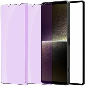 ブルーライトカット Xperia 1 V 用 ガラスフィルム ガイド枠付き SO-51D 用 SOG10 用 エクスペリア1 マーク5 用 強化ガラス 液晶画面 保