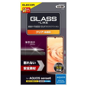 エレコム AQUOS sense6 ガラスライクフィルム 薄型 PM-S213FLGL