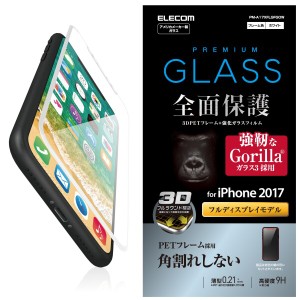 エレコム iPhone X フィルム フルカバー ゴリラガラス  ホワイト PM-A17XFLGFGOW