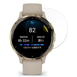 MotoMoto フィルム GARMIN Venu 3S 用 保護フィルム 曲面対応 自己修復材料 超透明で美しい 日本製