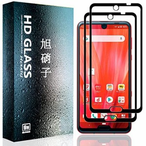 For AQUOS R3 SH-04L SHV44 ガラスフィルム For AQUOS R3 フィルム 強化ガラス 保護フィルム 硬度9H 気泡ゼロ 飛散防止 高感度 高透過率 