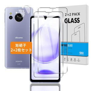 対応 AQUOS sense8 SHG11 / SH-54D ガラスフィルム + カメラフィルム  対応 アクオスセンス8 フィルム 強化ガラス 液晶 保護フィルム 3D 